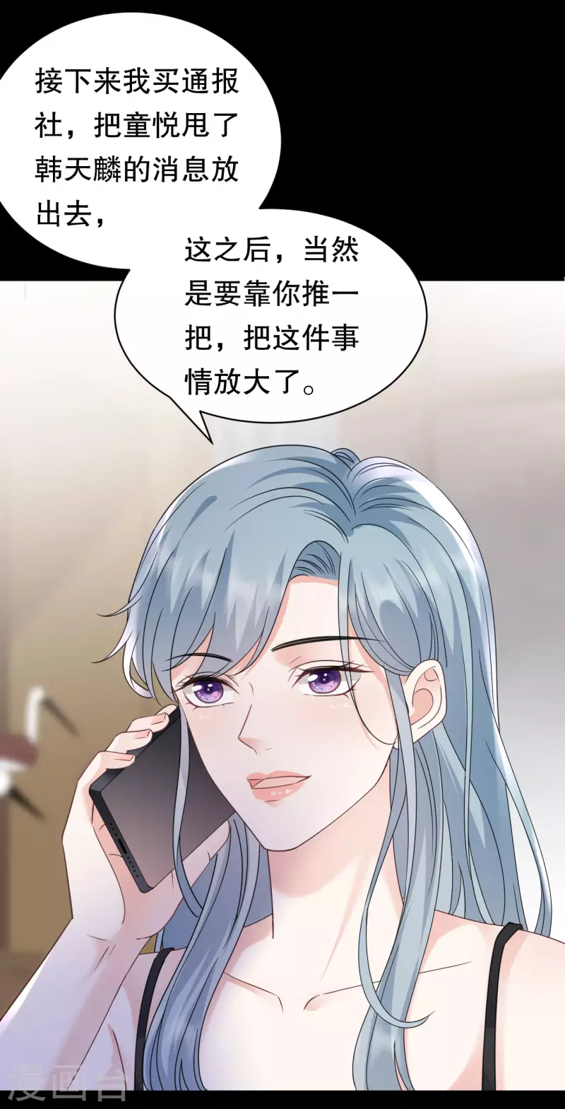 第138话 我恨你-第140话