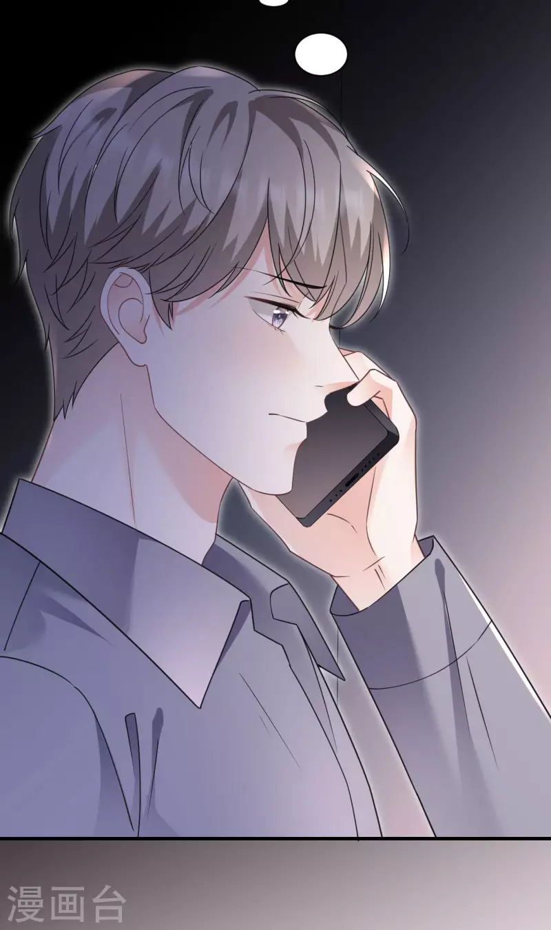 第138话 我恨你-第140话