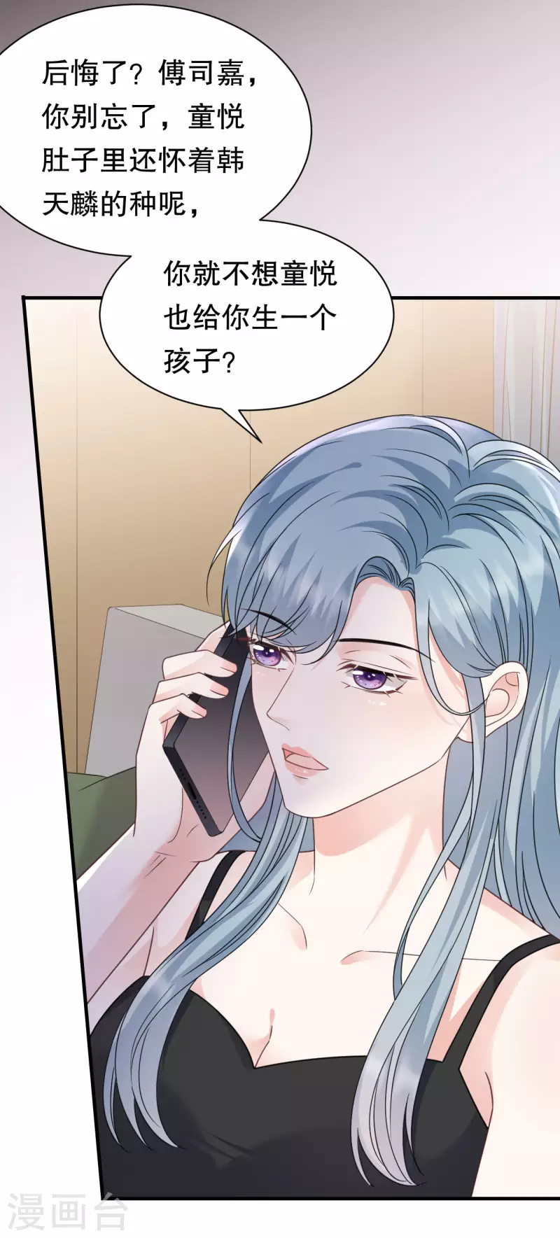 第138话 我恨你-第140话