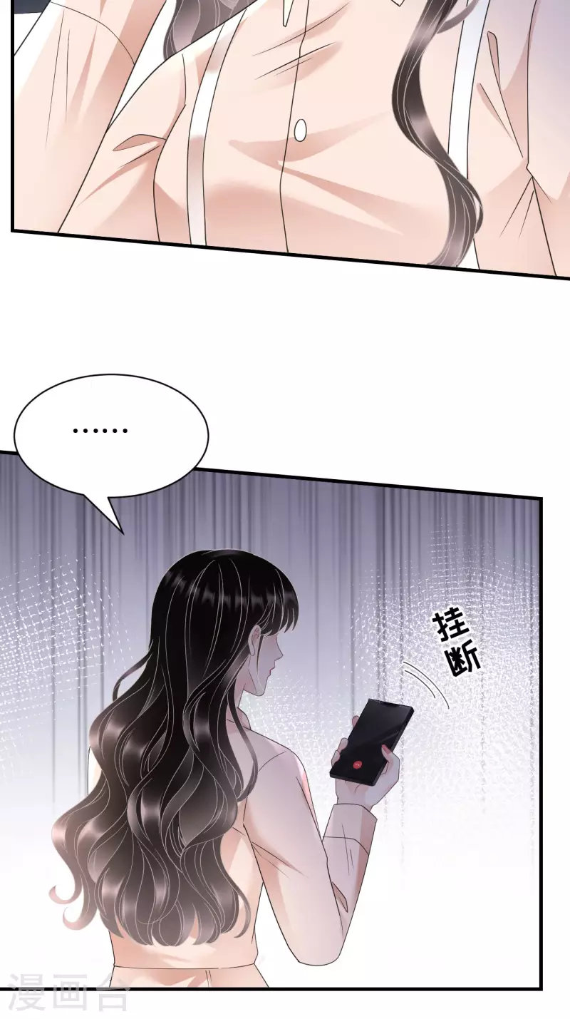 第138话 我恨你-第140话