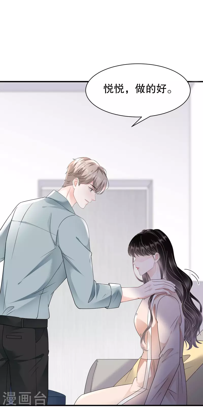 第138话 我恨你-第140话
