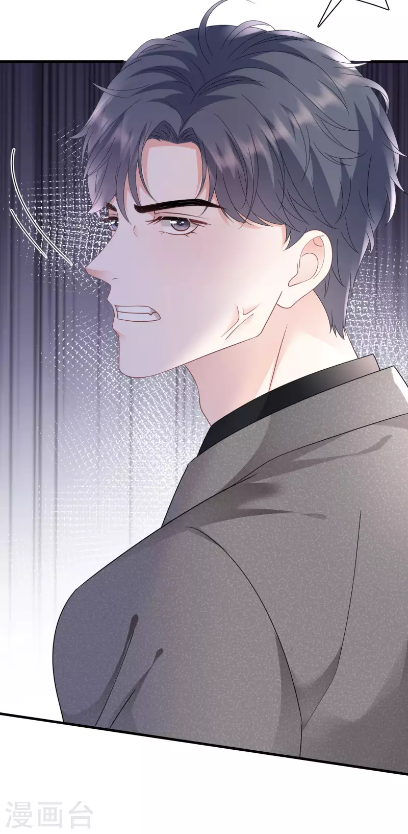 第140话 跟我结婚-第142话