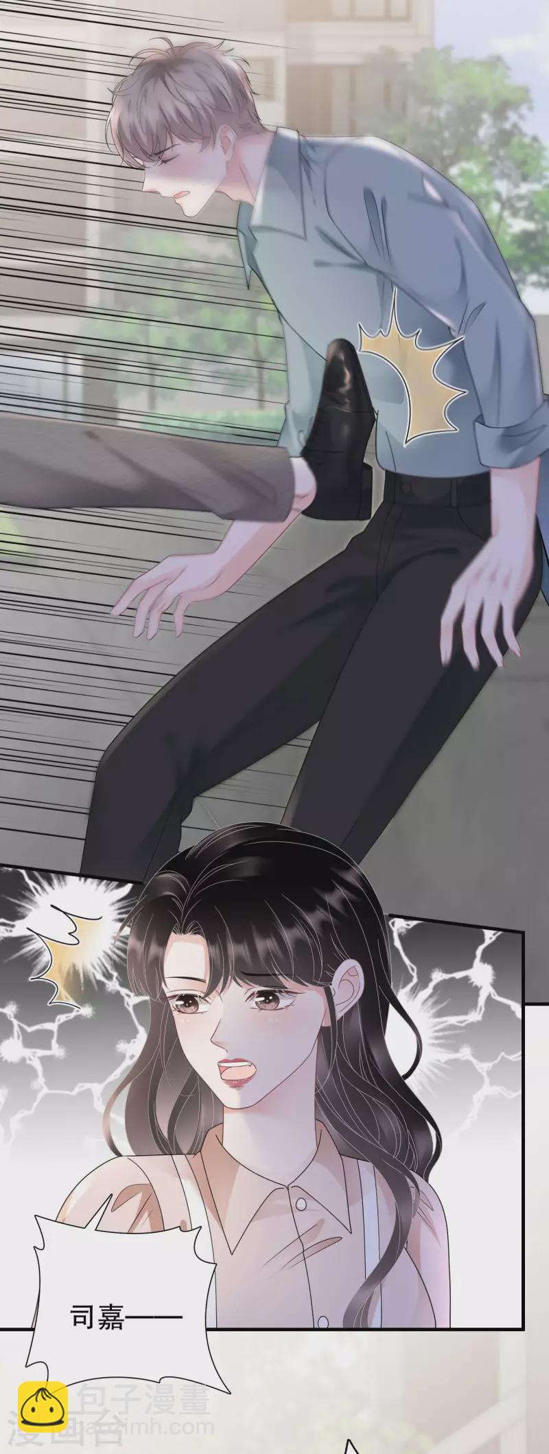 第140话 跟我结婚-第142话