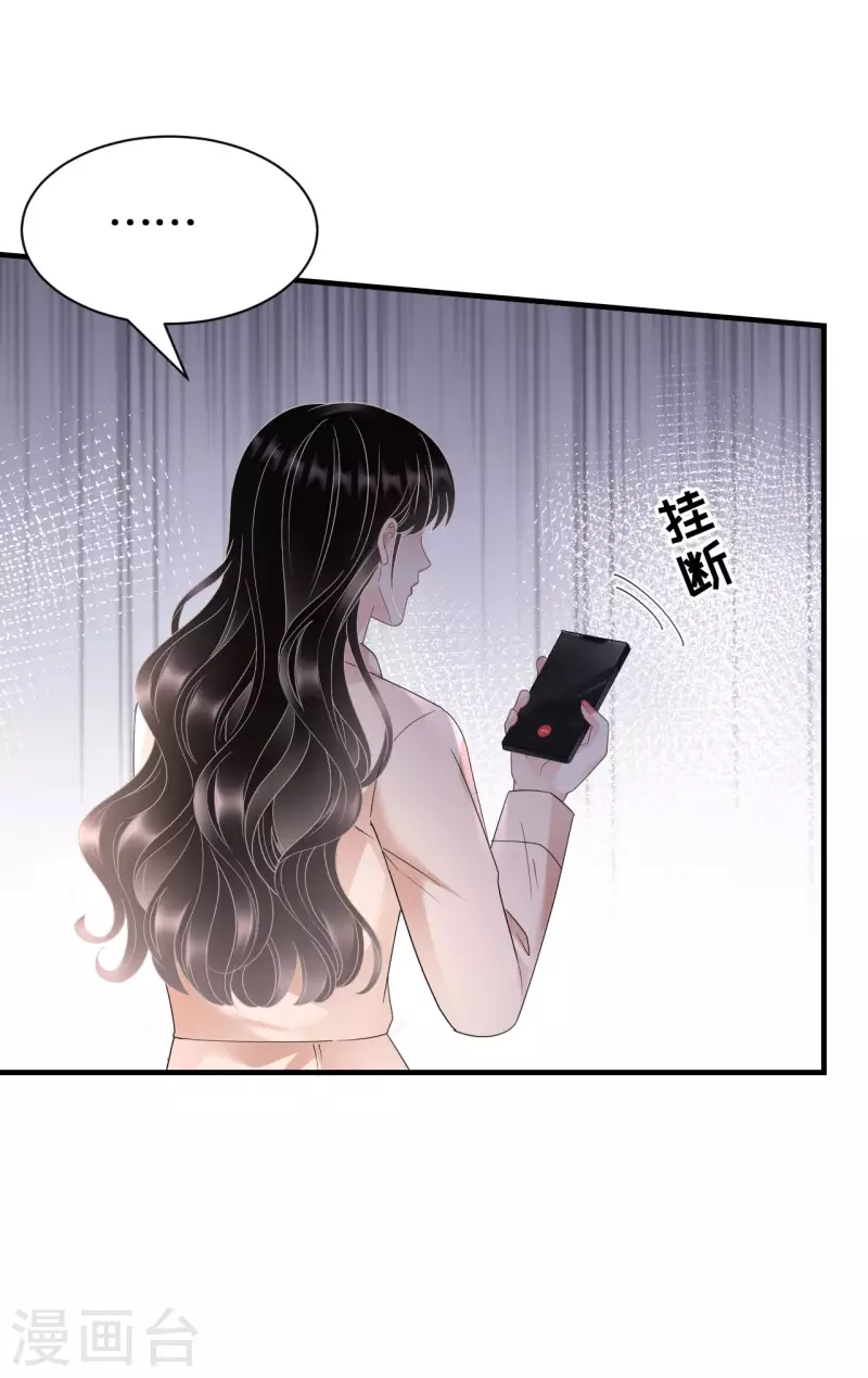 第140话 跟我结婚-第142话