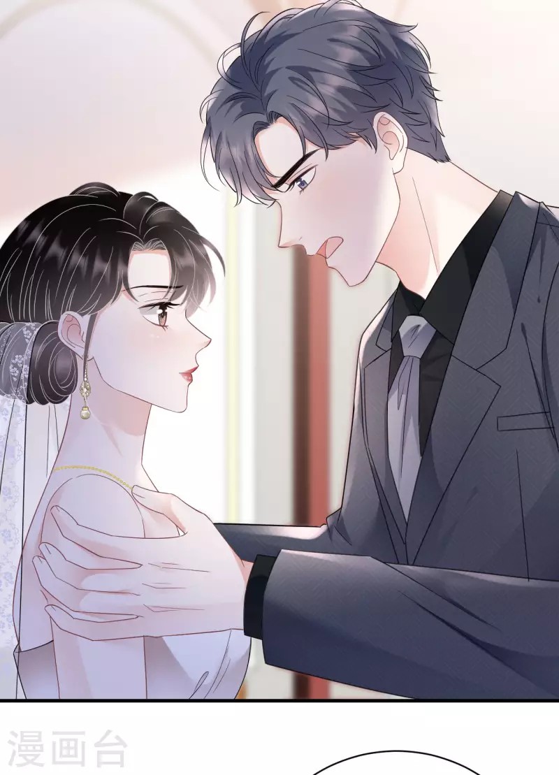 第142话 回到小南国-第144话