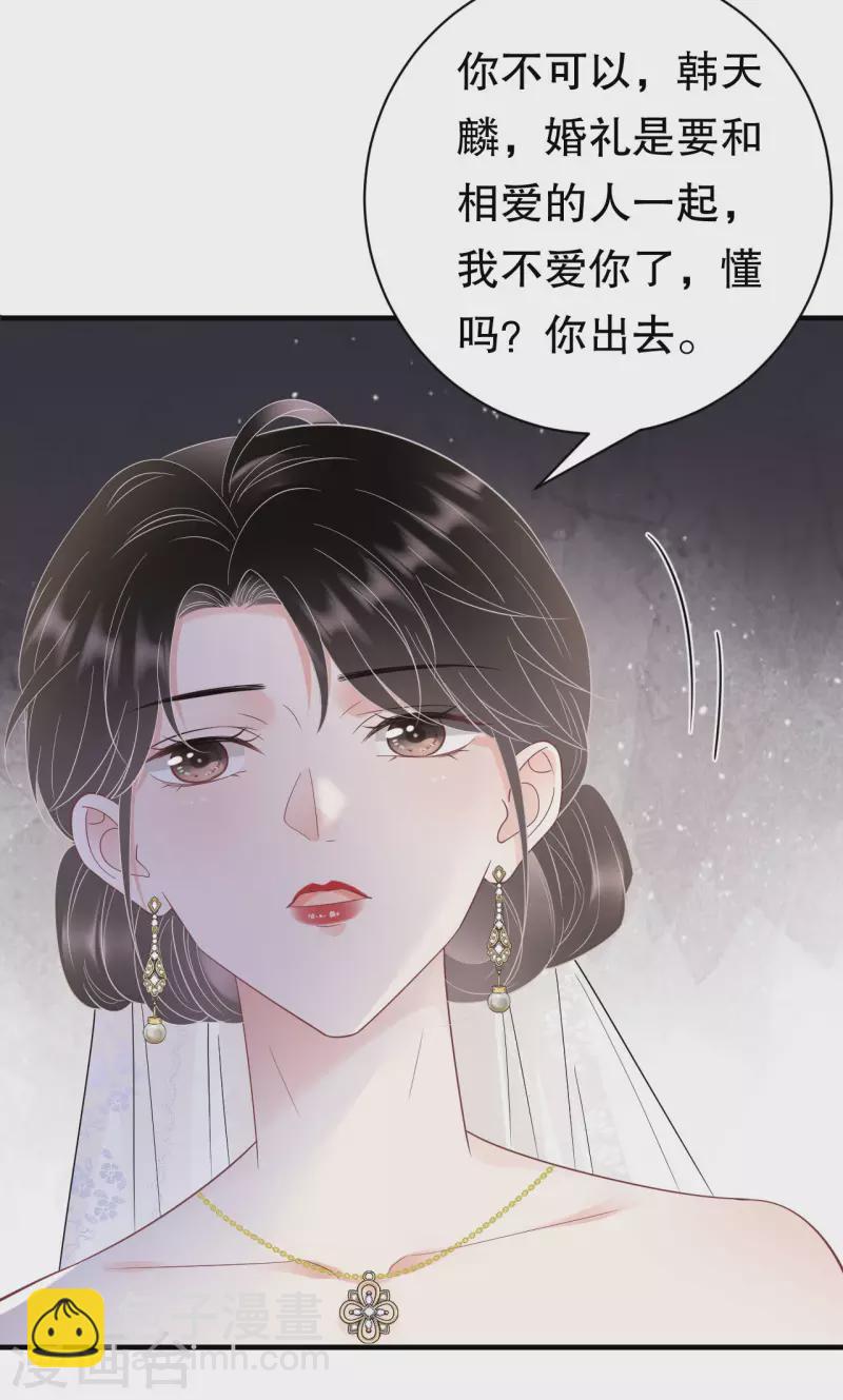 第142话 回到小南国-第144话