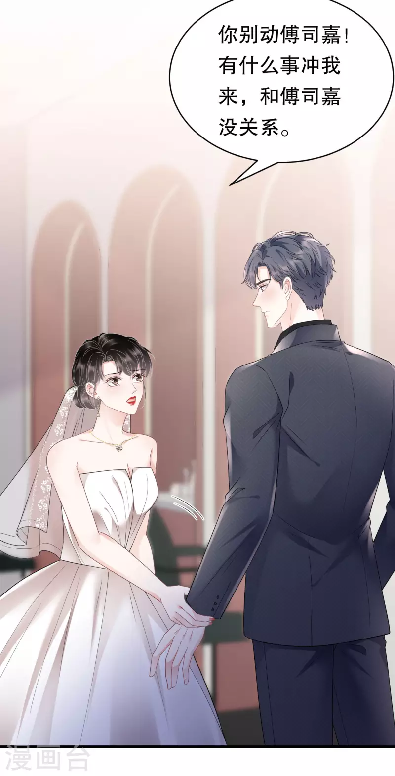 第142话 回到小南国-第144话