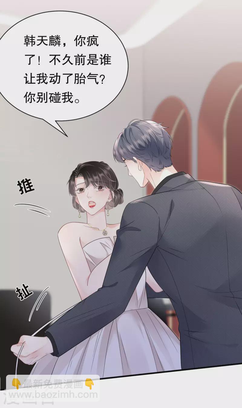 第142话 回到小南国-第144话