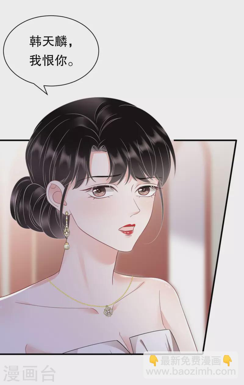 第142话 回到小南国-第144话