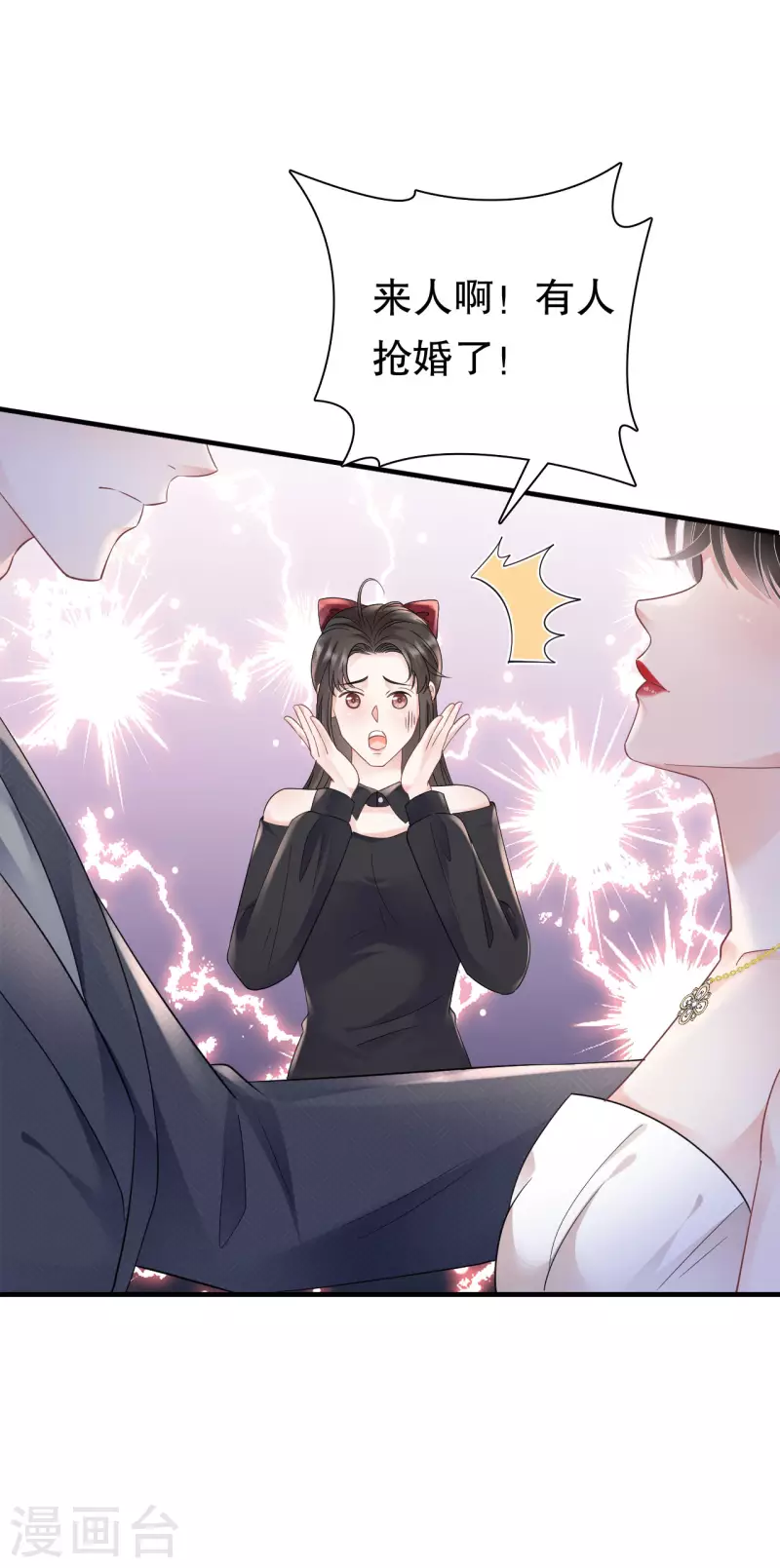 第142话 回到小南国-第144话