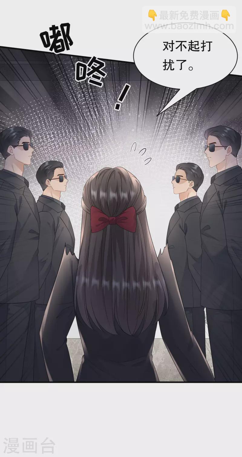 第142话 回到小南国-第144话