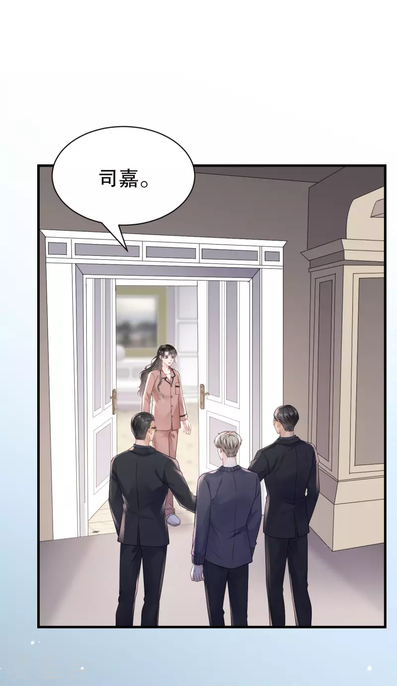 第144话 林家父女-第146话