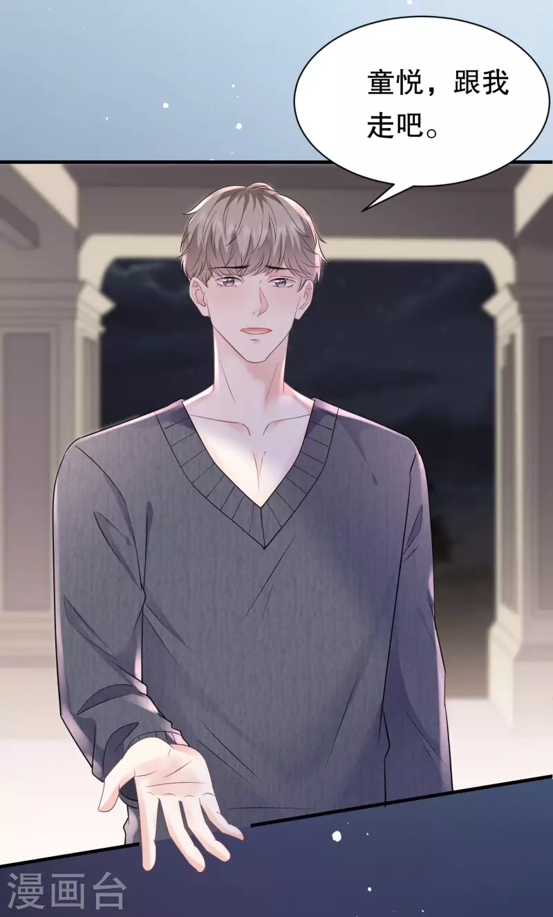 第144话 林家父女-第146话