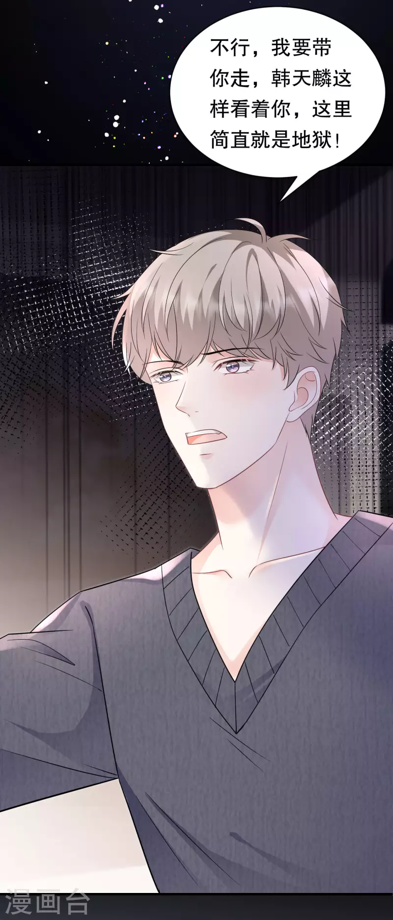 第144话 林家父女-第146话