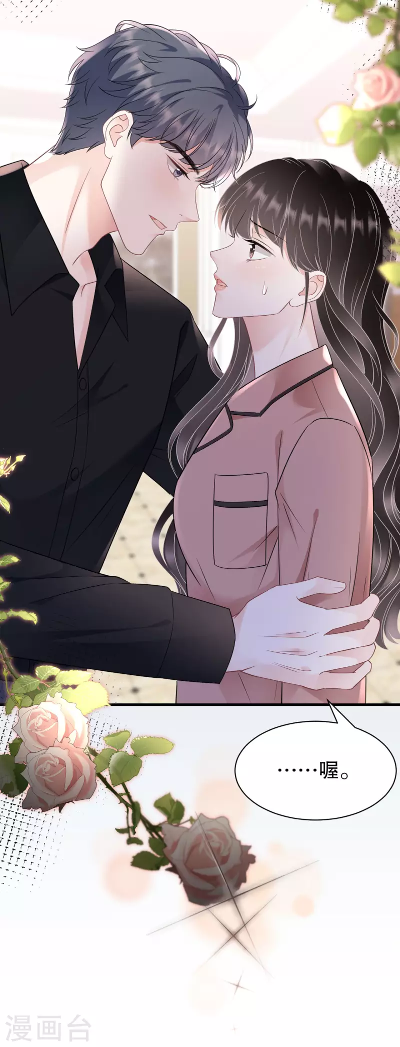 第144话 林家父女-第146话