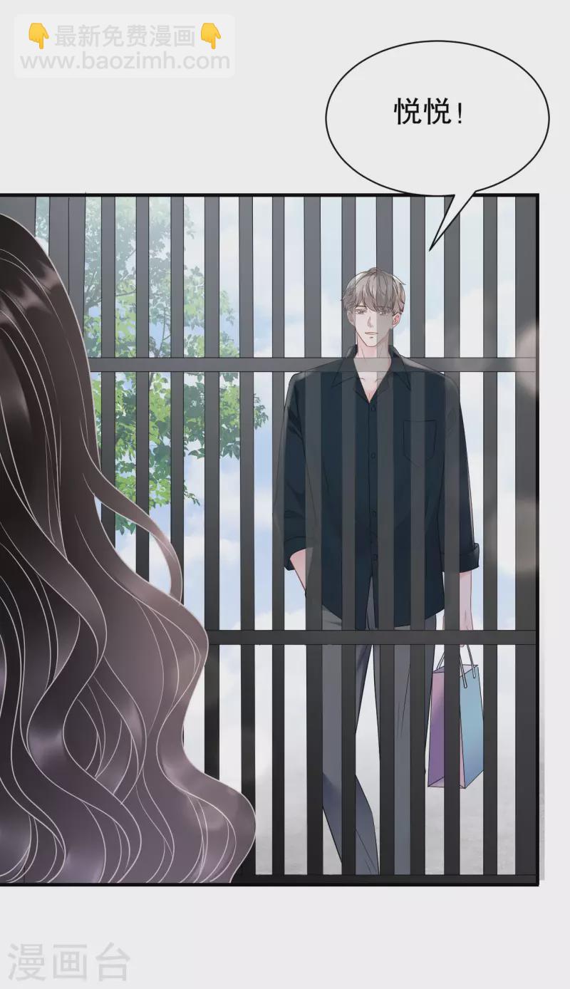 第144话 林家父女-第146话