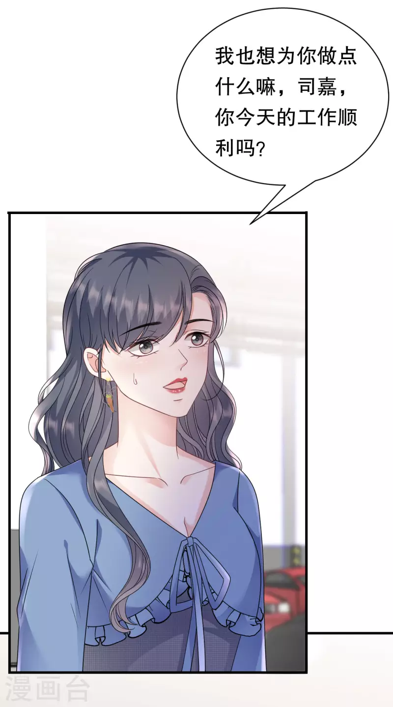 第146话 信任为零-第148话