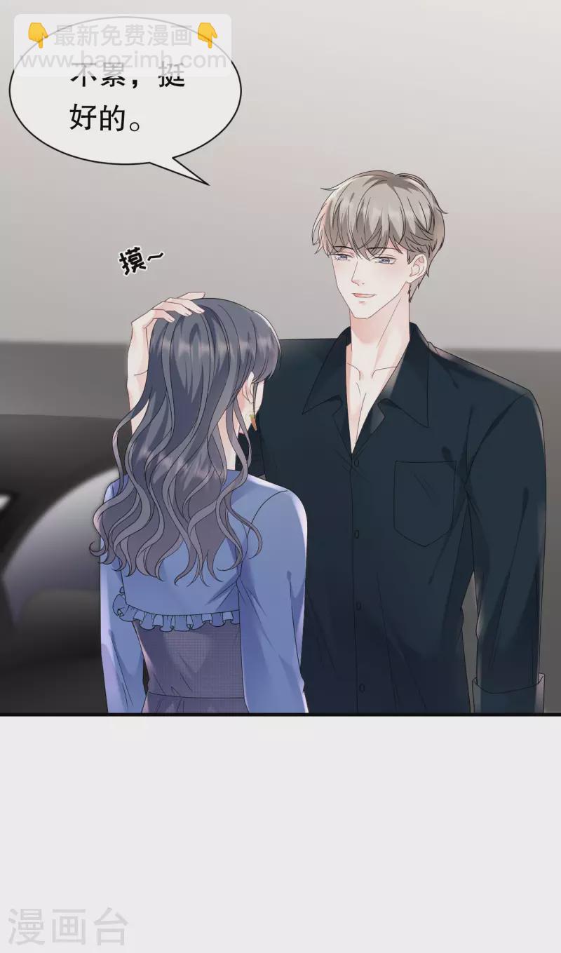 第146话 信任为零-第148话