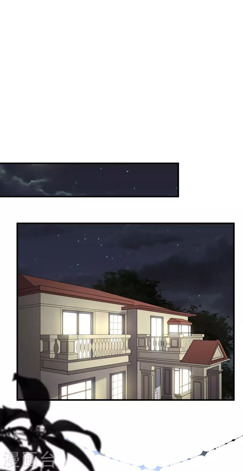 第146话 信任为零-第148话
