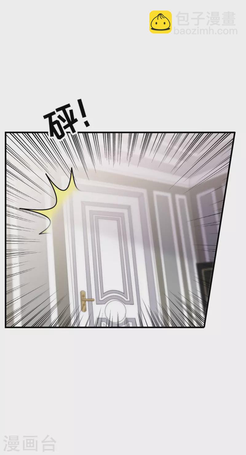 第146话 信任为零-第148话