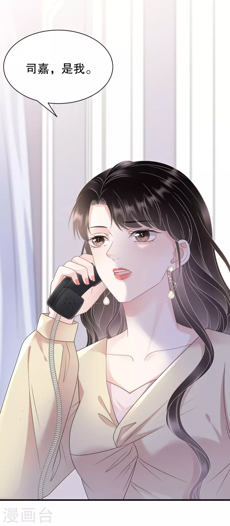 第146话 信任为零-第148话