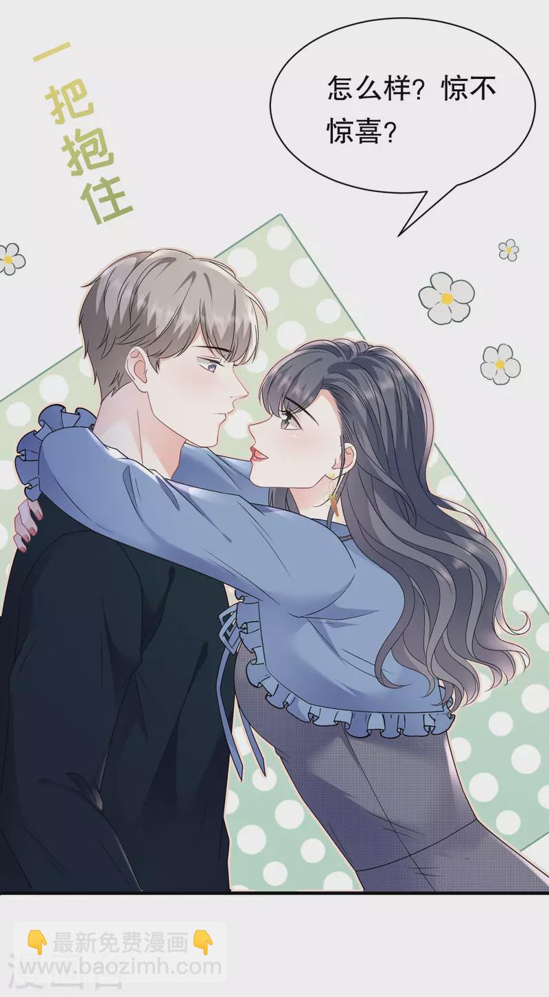 第146话 信任为零-第148话