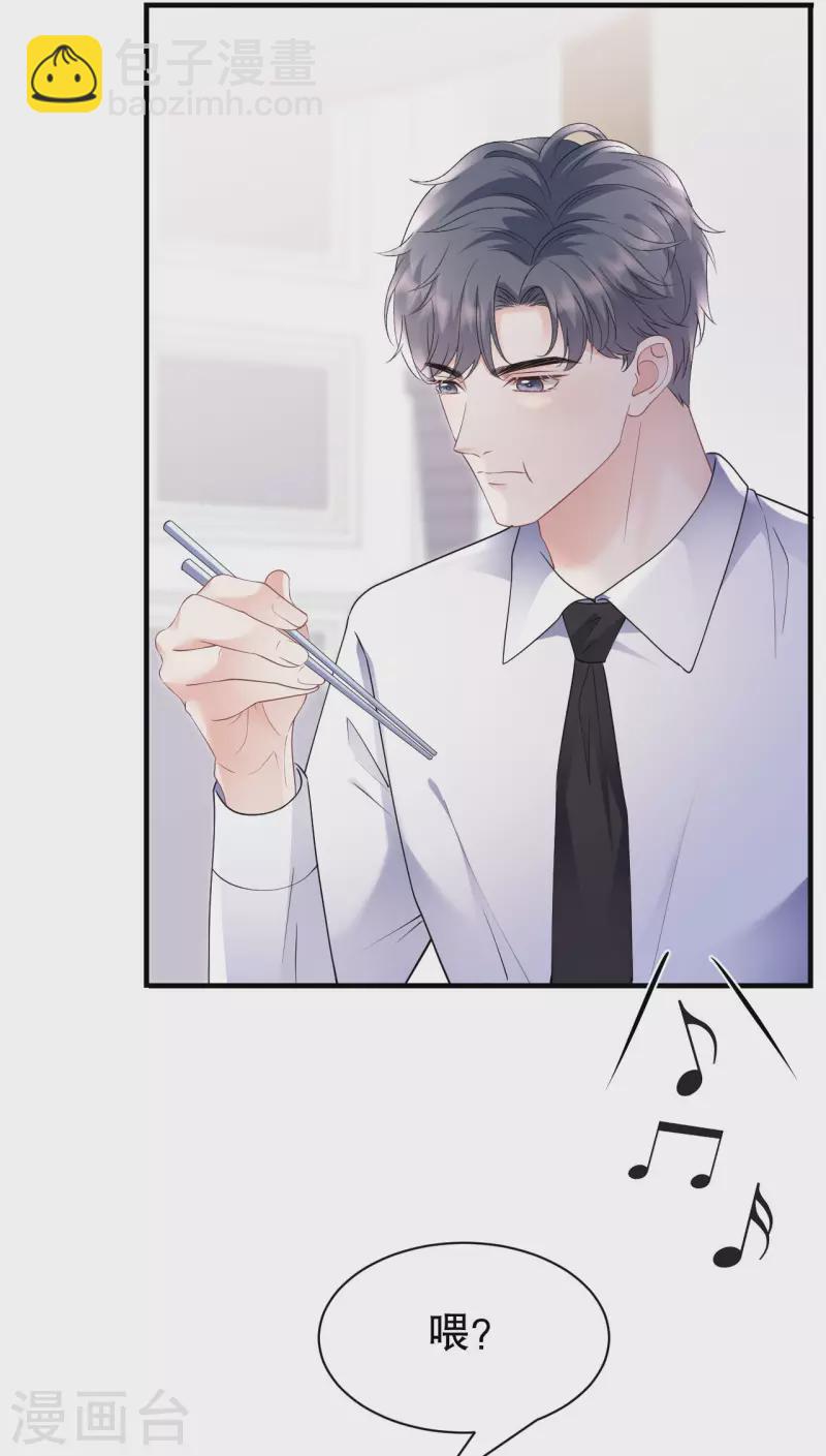 第148话 激怒-第150话