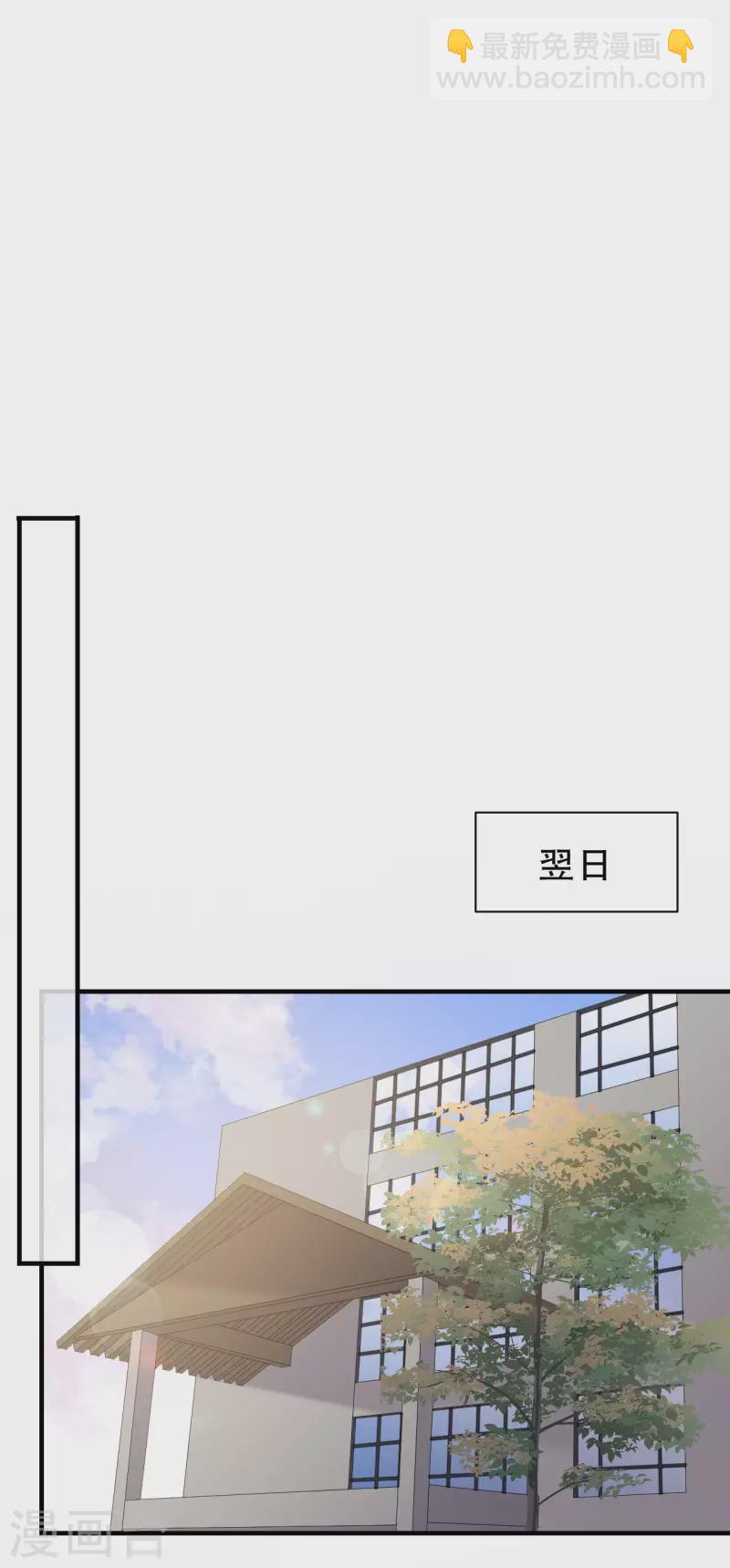 第148话 激怒-第150话