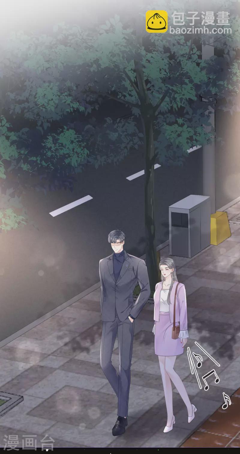 第148话 激怒-第150话