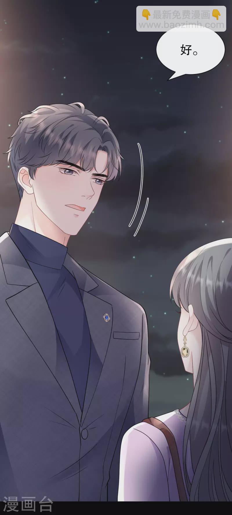 第148话 激怒-第150话