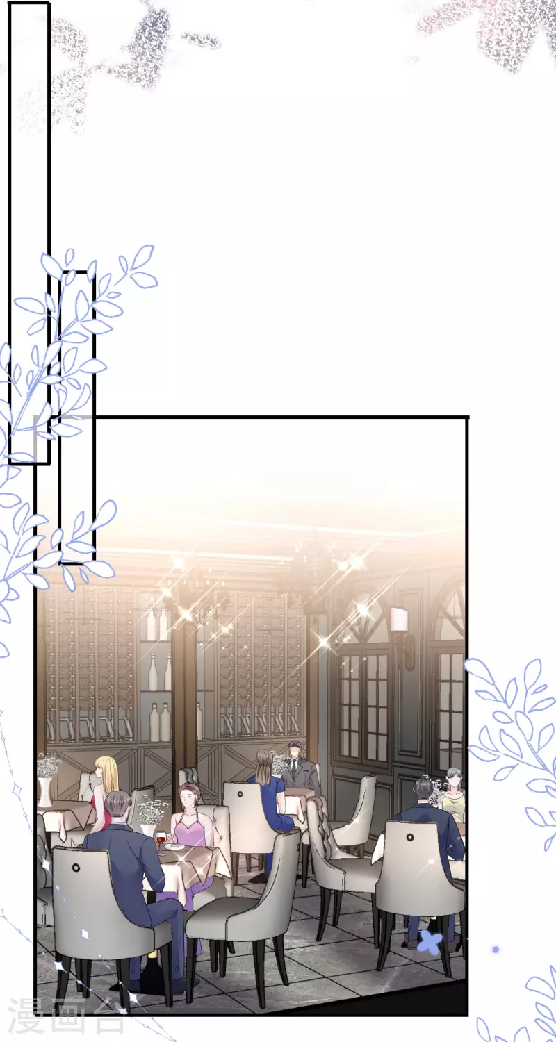 第148话 激怒-第150话