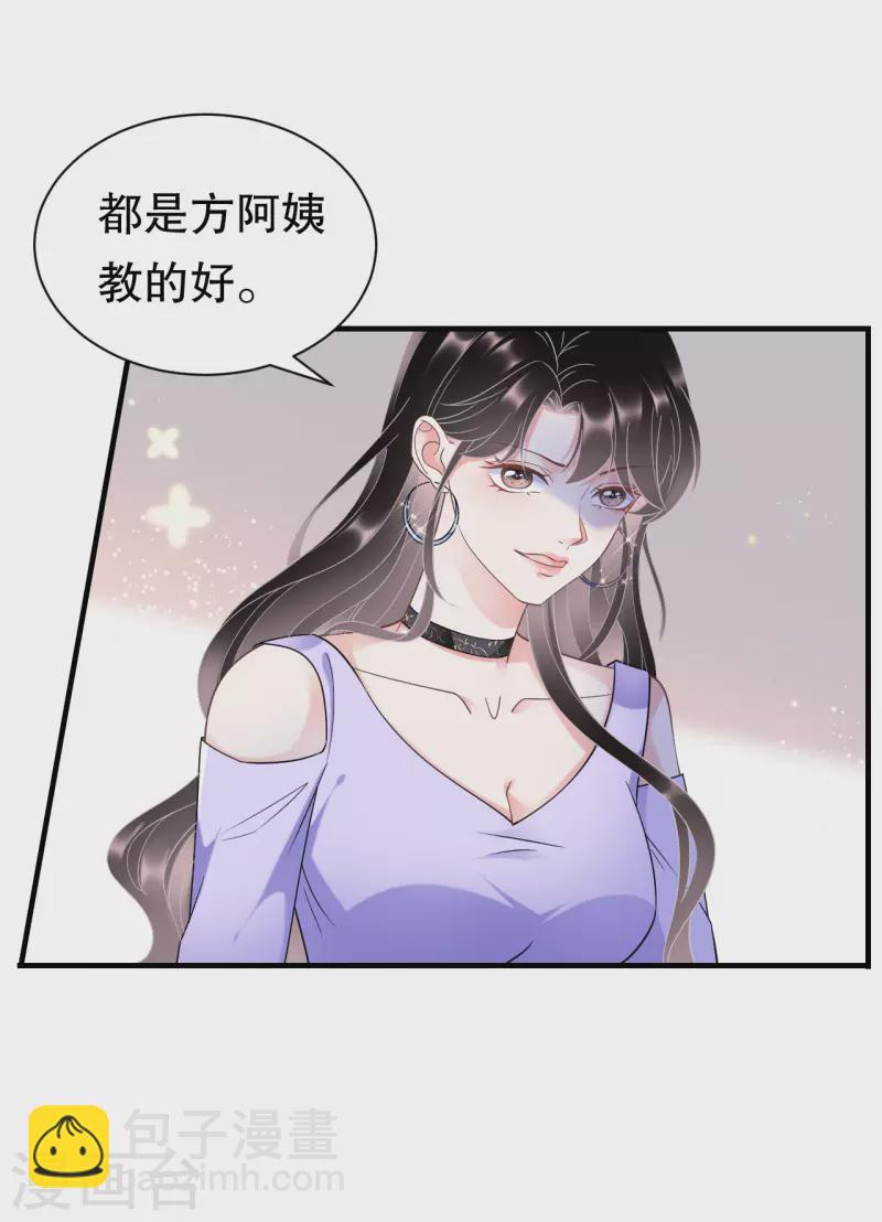 第15话 我的女人-第16话