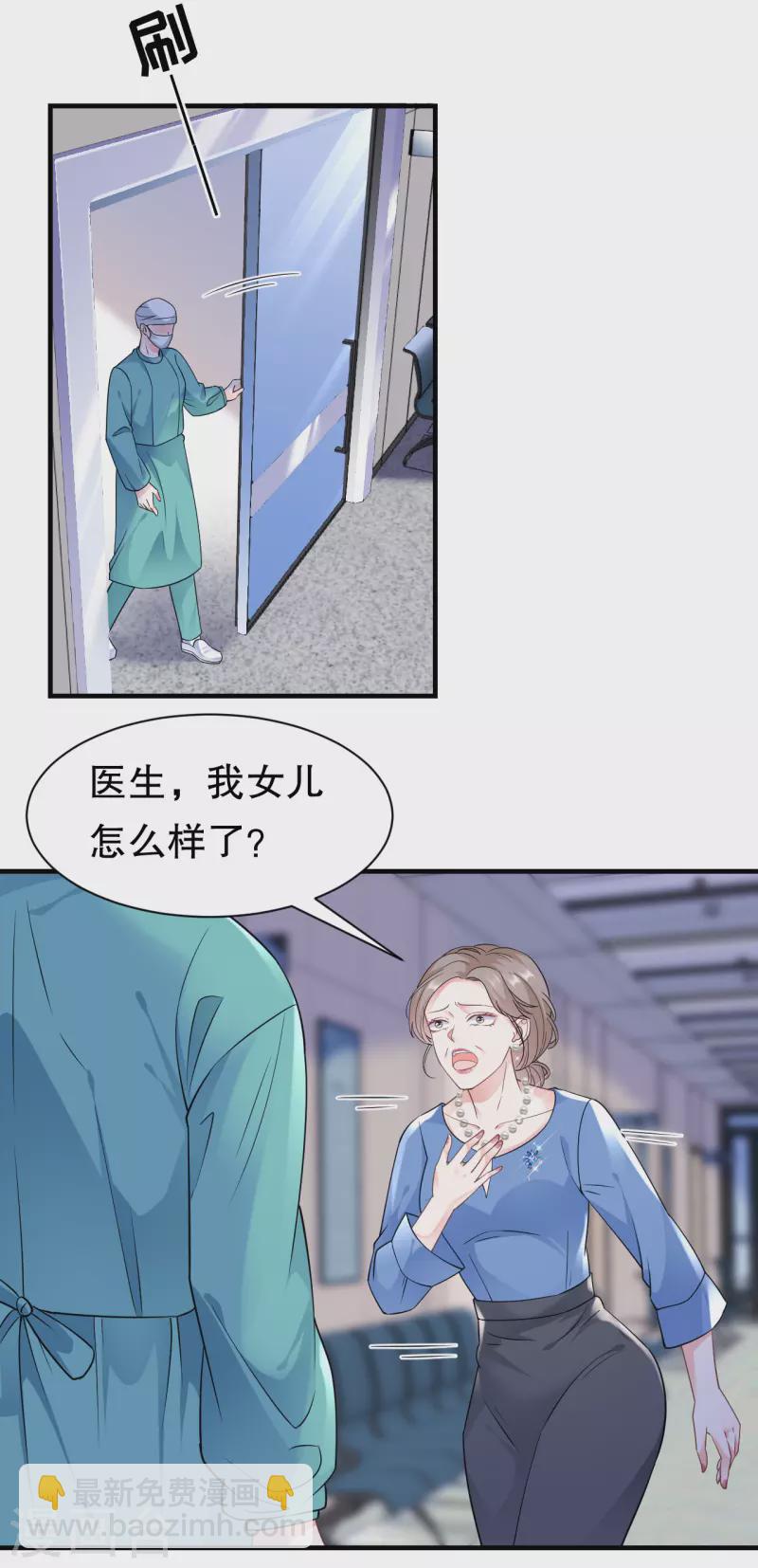 第15话 我的女人-第16话