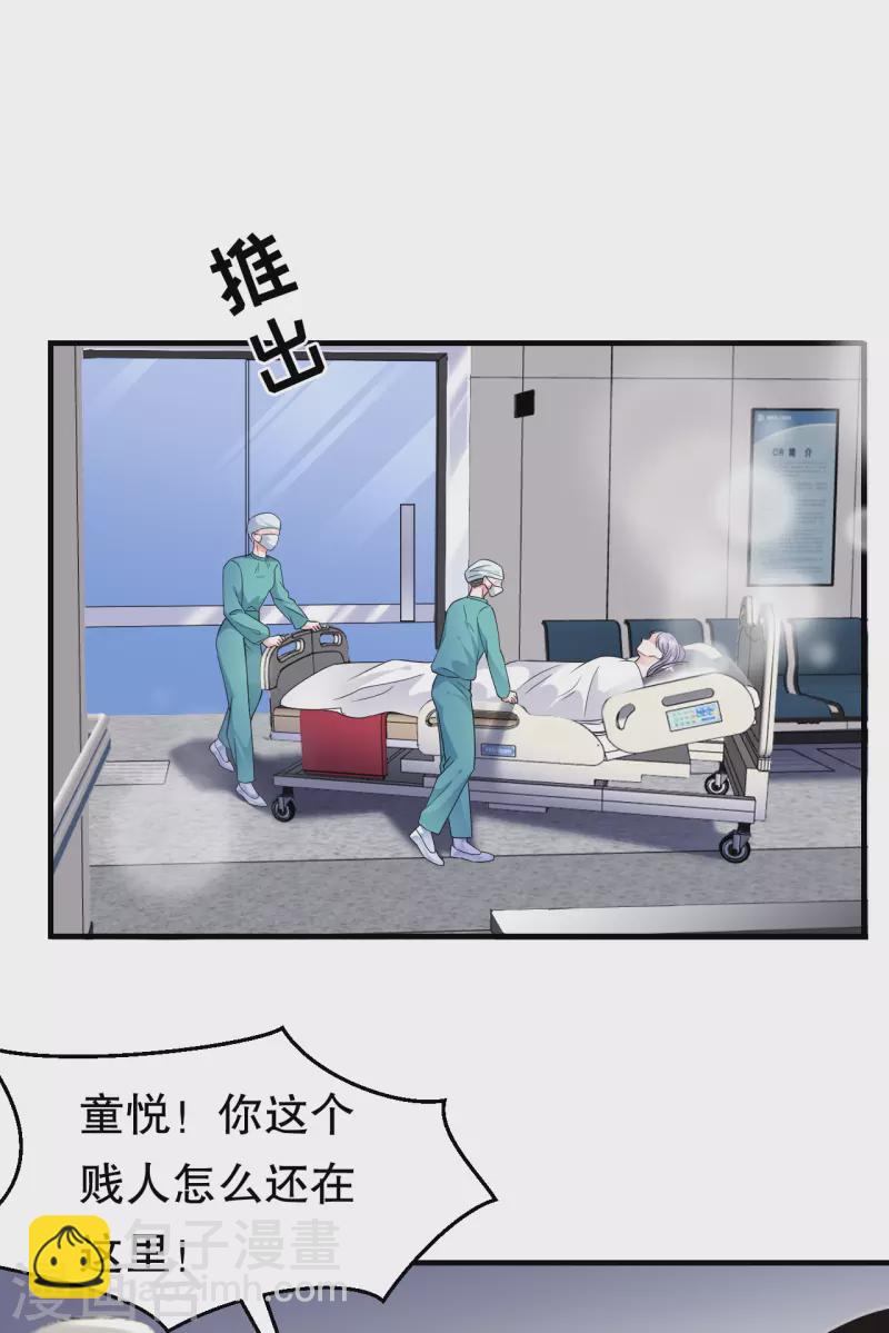 第15话 我的女人-第16话