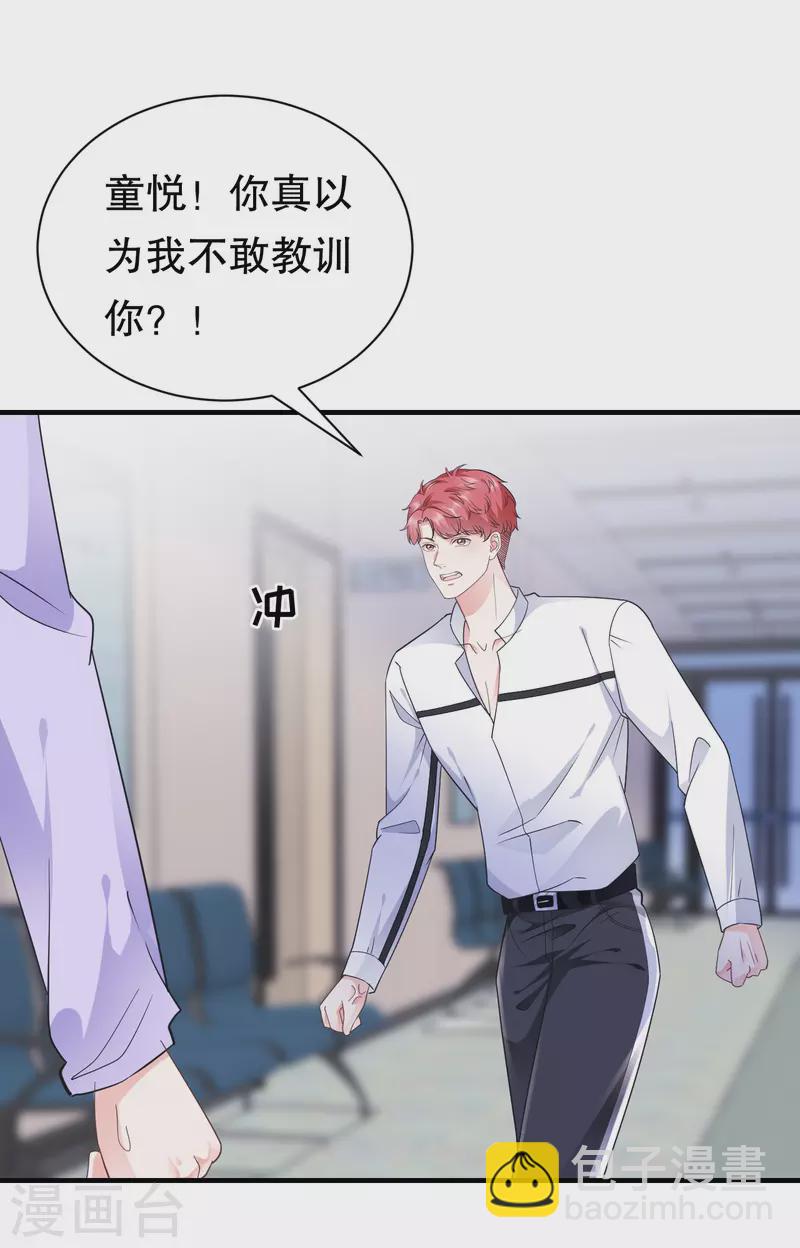 第15话 我的女人-第16话