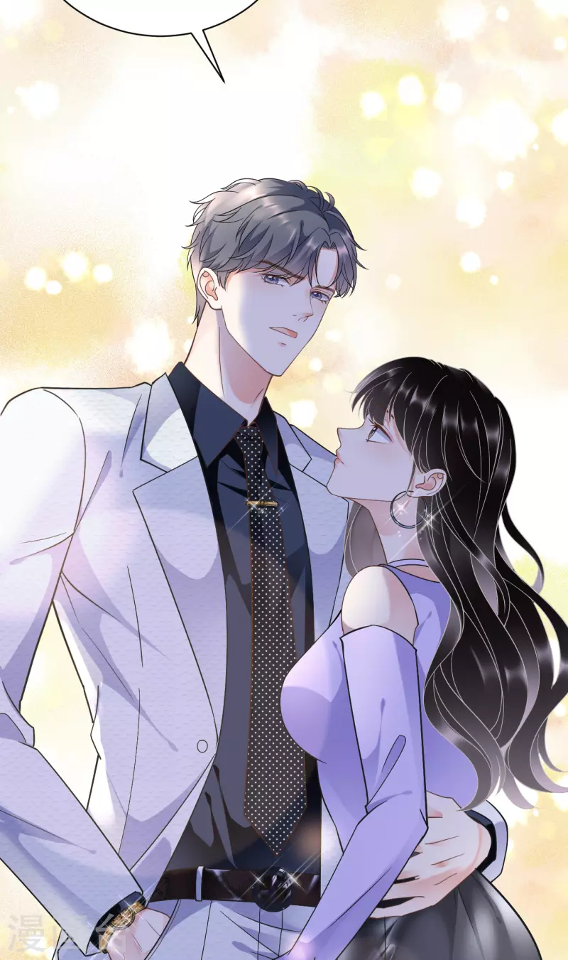 第15话 我的女人-第16话