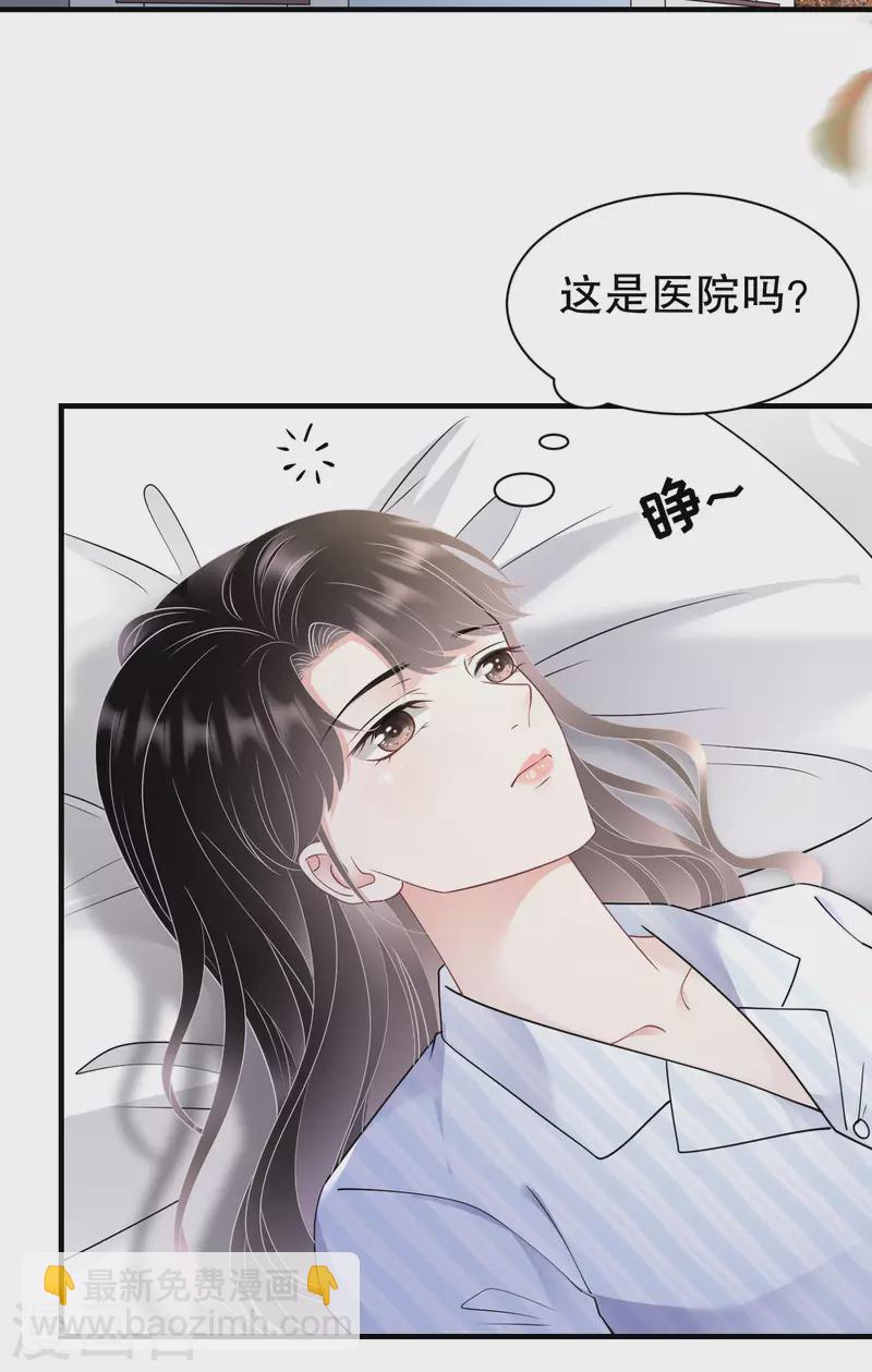 第150话 发现真相-第152话