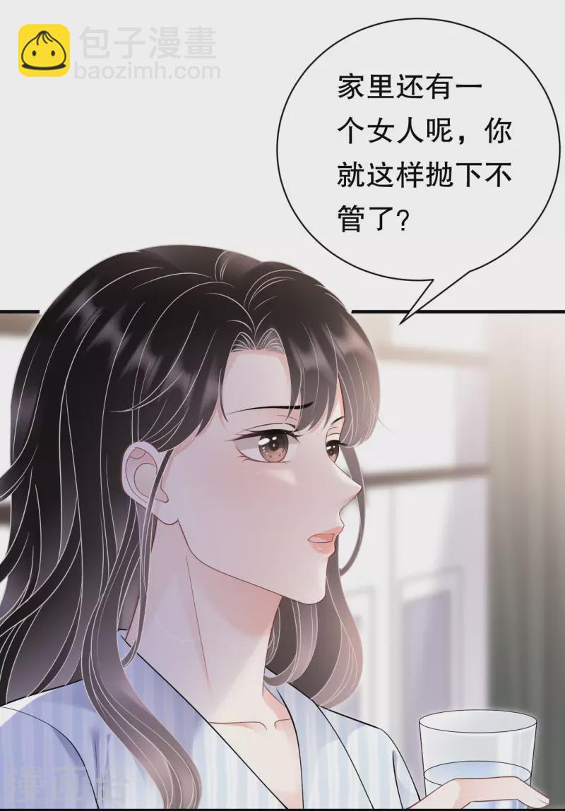 第150话 发现真相-第152话