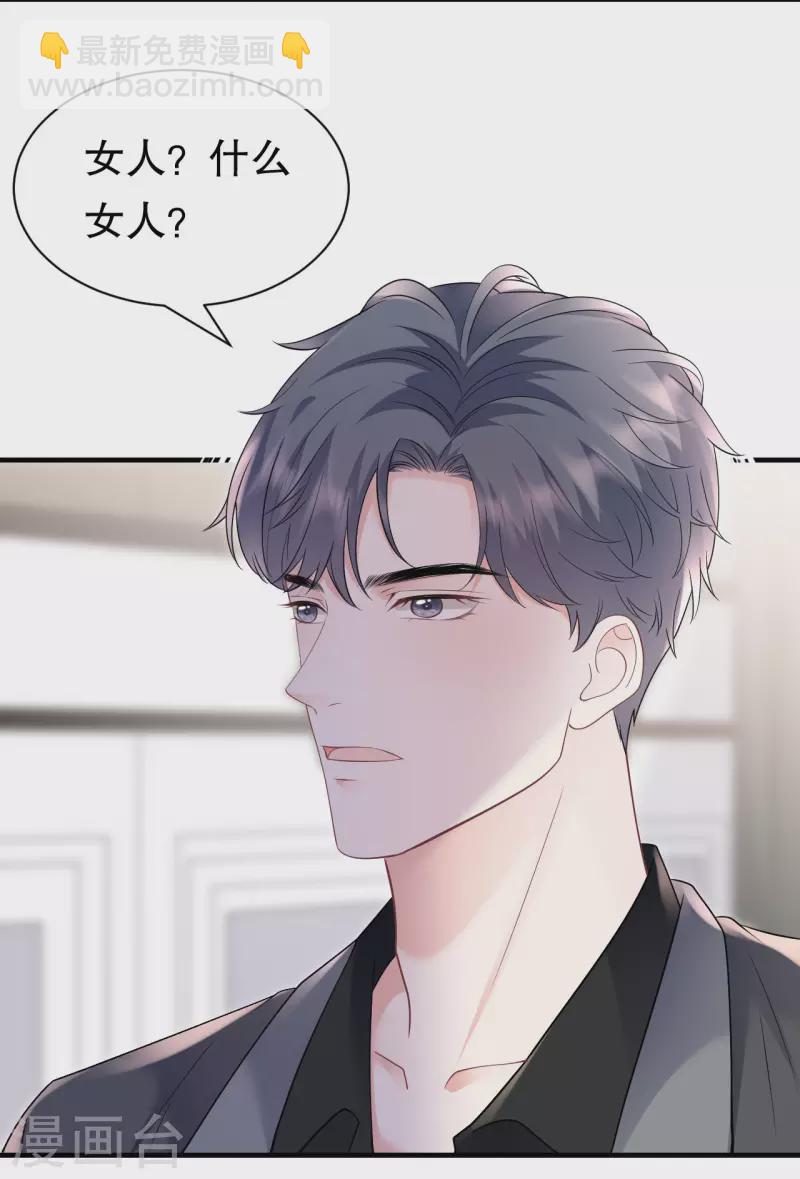 第150话 发现真相-第152话