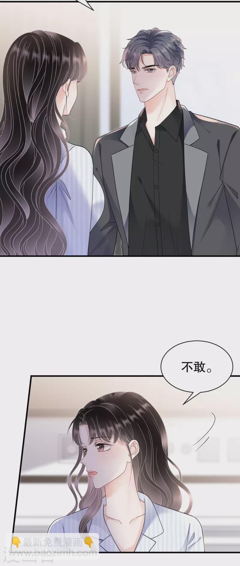 第150话 发现真相-第152话