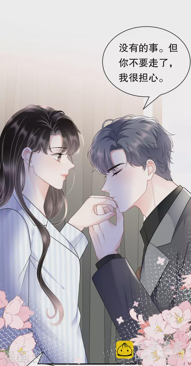 第150话 发现真相-第152话