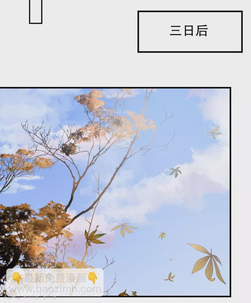 第150话 发现真相-第152话