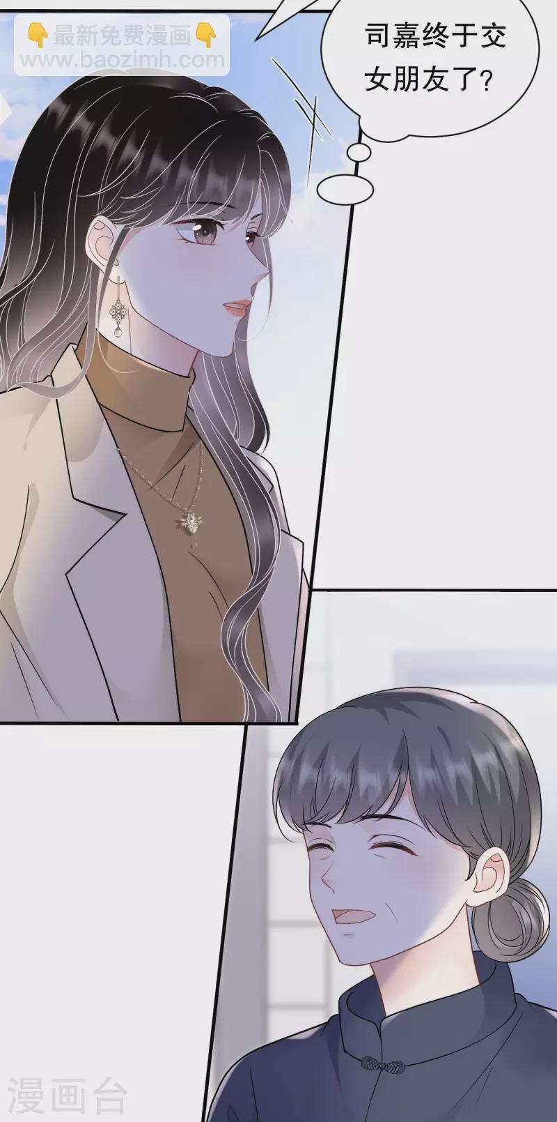 第150话 发现真相-第152话