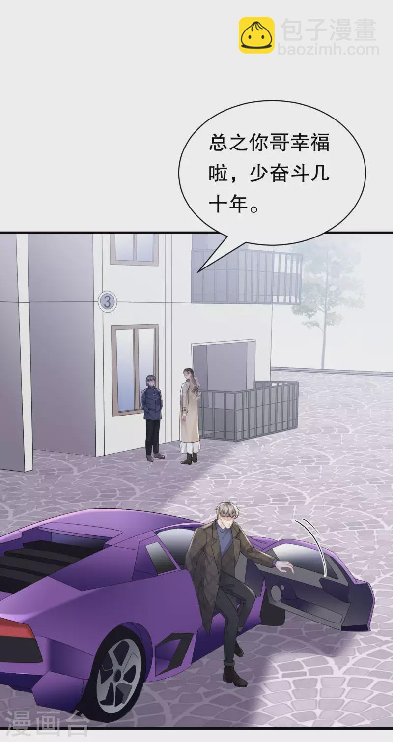 第150话 发现真相-第152话