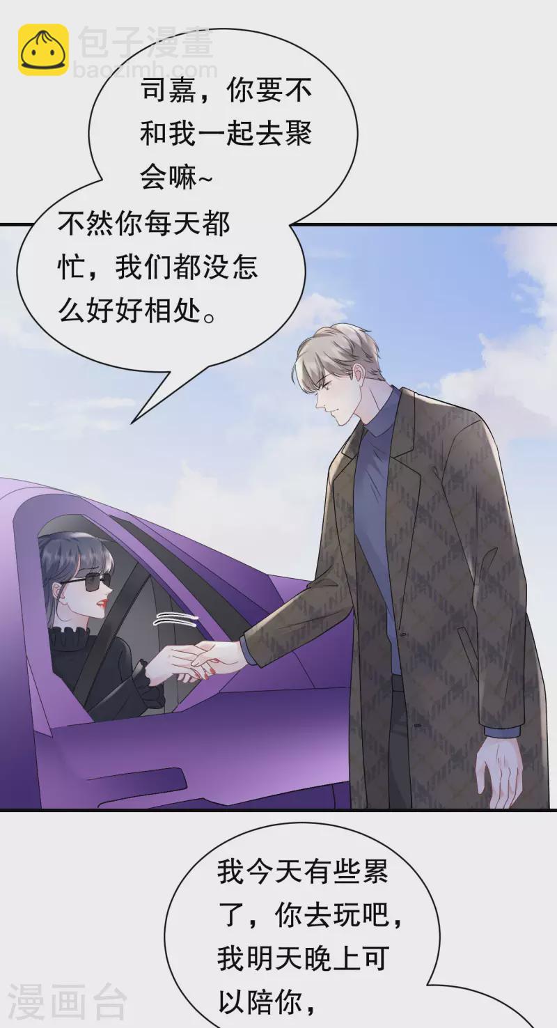 第150话 发现真相-第152话