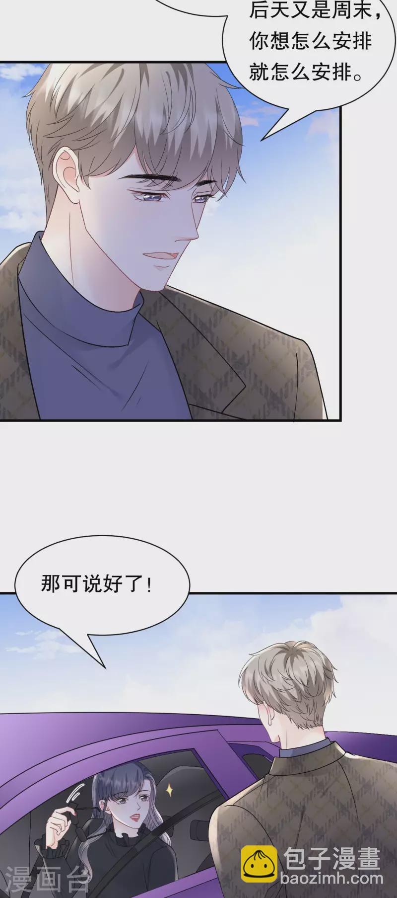 第150话 发现真相-第152话