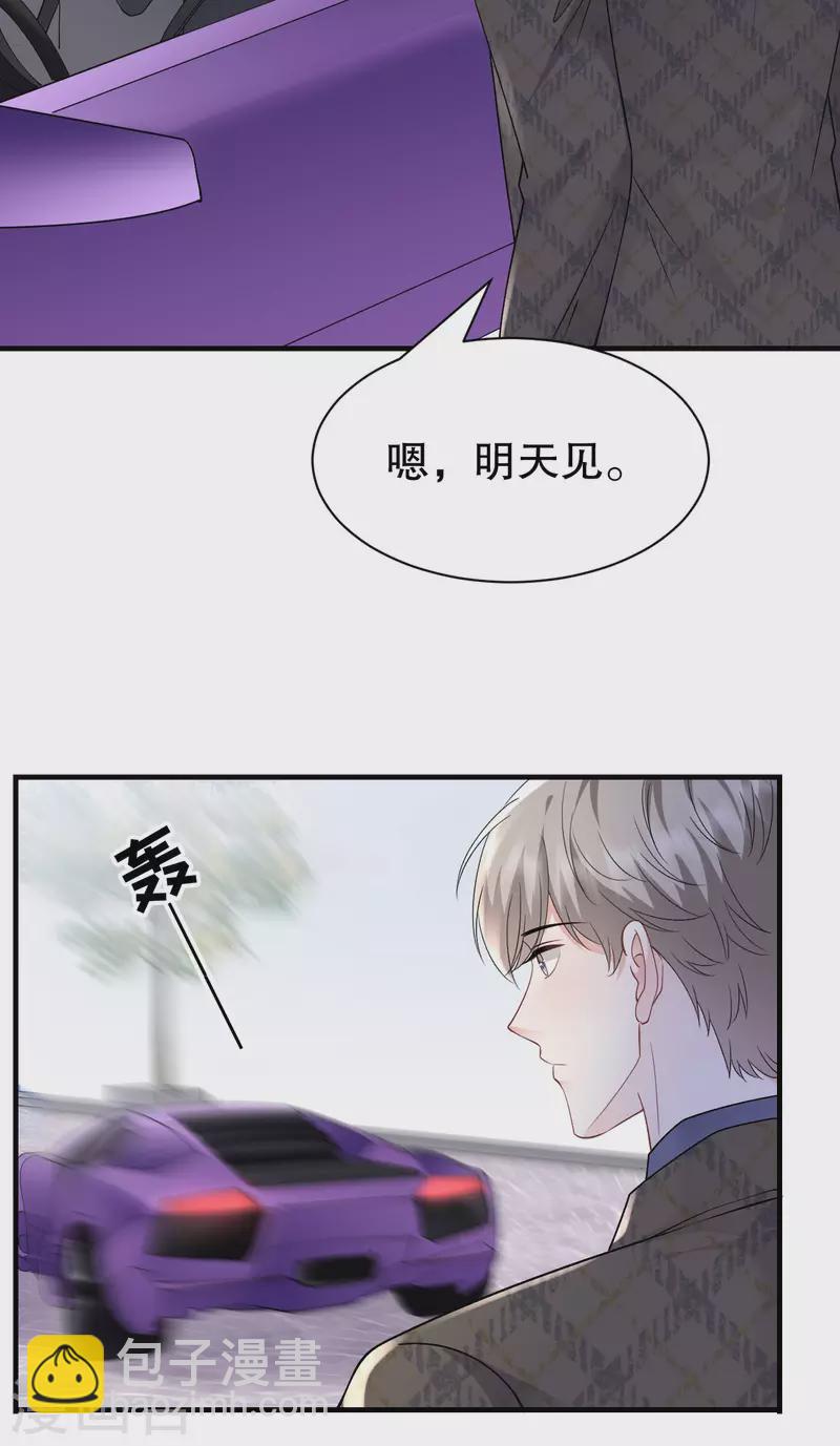 第150话 发现真相-第152话