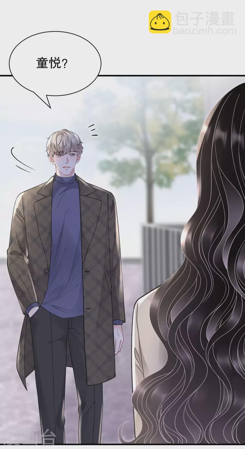 第150话 发现真相-第152话