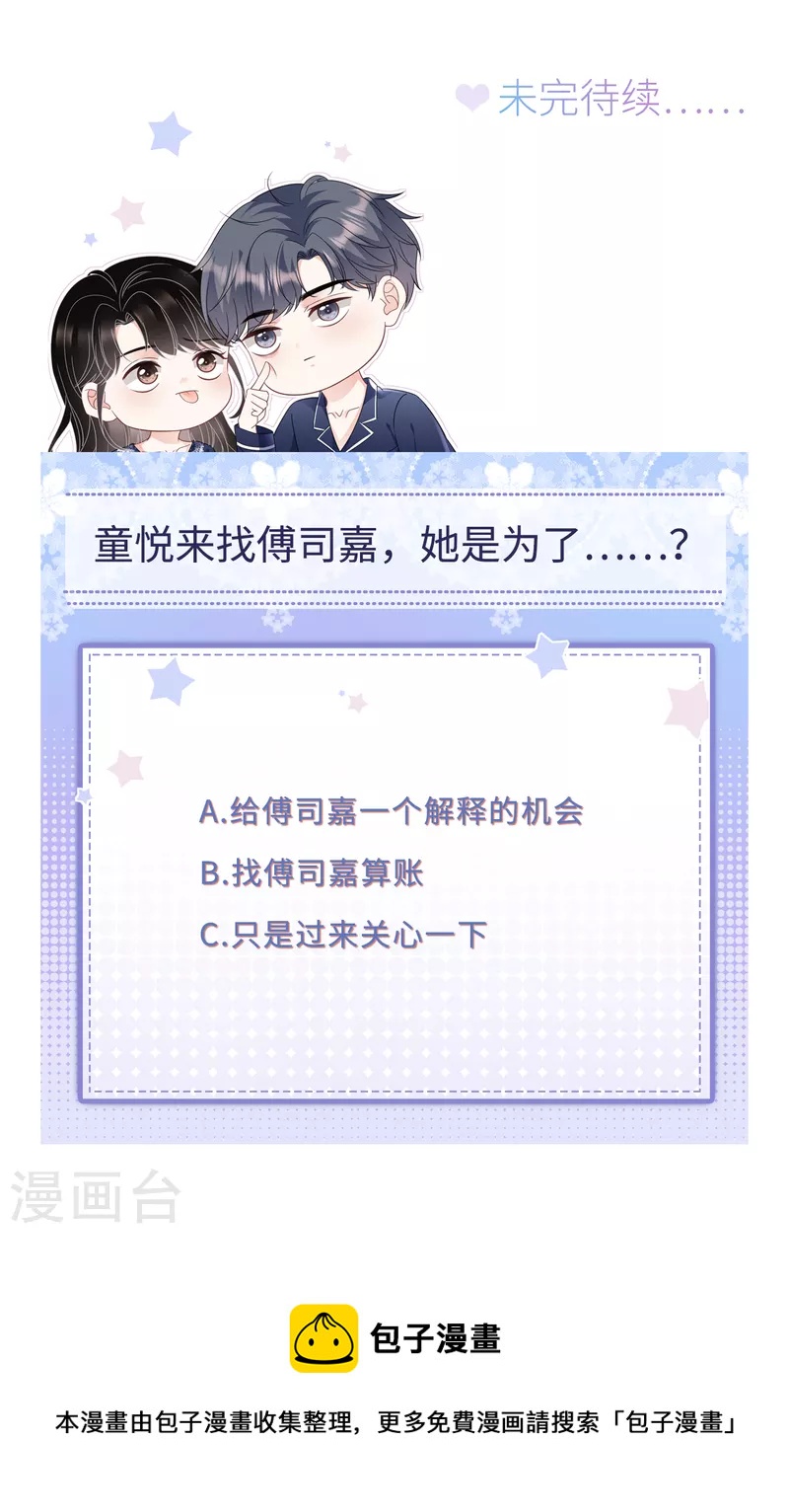 第150话 发现真相-第152话