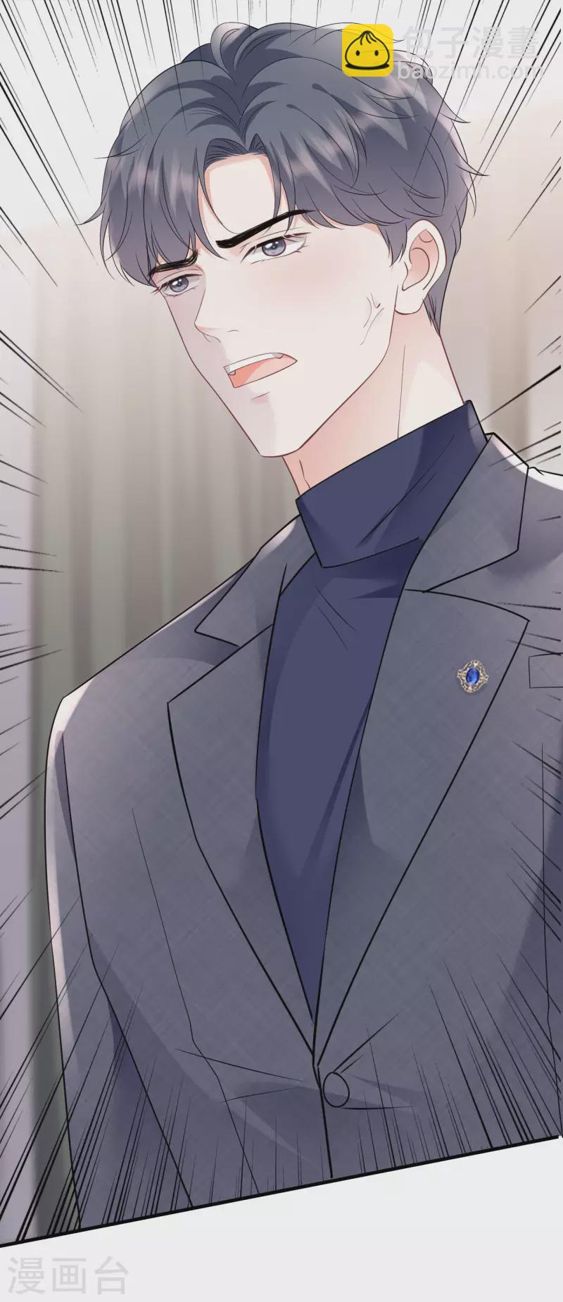 第150话 发现真相-第152话